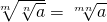 \sqrt[m]{\sqrt[n]{a}} ={\sqrt[mn]{a}}